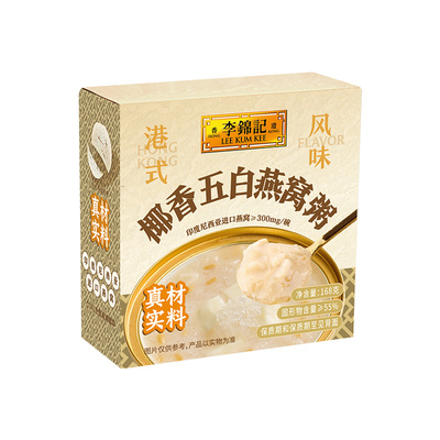 李锦记燕麦燕窝粥花胶粥即食孕妇营养早餐速食粥正品官方旗舰店