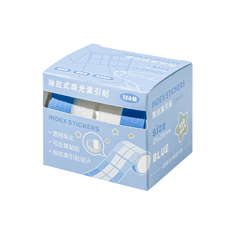 三年二班 透明珠光索引贴高颜值ins风抽拉便利贴标签贴重点标记贴可书写初中生专用分类便签纸有粘性笔记贴纸