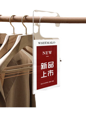 薇素蔓亚克力多种颜色材质