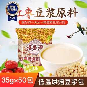 红枣口味低温烘焙五谷杂粮自然谷物料包营养豆浆现磨熟豆榨汁原料