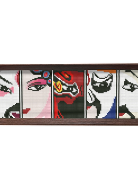 带相框生旦净末丑钻石画