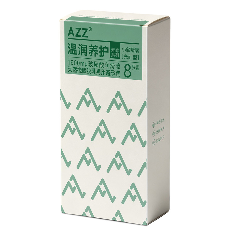 玻尿酸1600mg润滑液超薄温润养护避孕套2026年新款