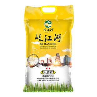 园万米业 岐江河二星4.5KG广东丝苗米饭香十足软硬适中大米