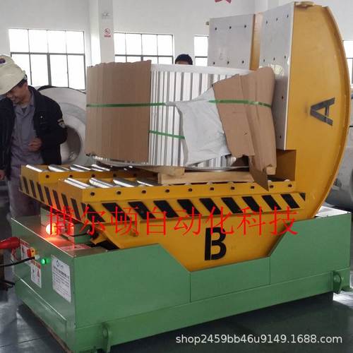 无锡用于钢卷钢带铝卷铜卷全自动90度1吨2吨3吨5吨翻转机 反转机