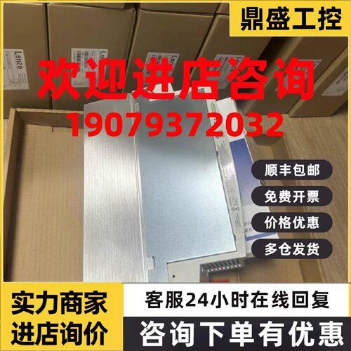 议价E82EV153-4B241 E82EV223-4B241德国伦茨库存现货实拍包邮议