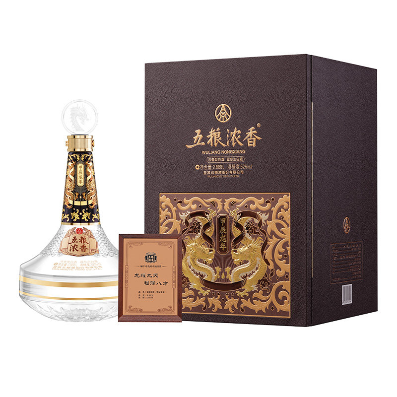 五粮浓香2.888L浓香型白酒52度