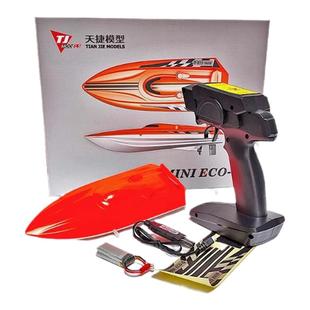 天捷模型MINI-MONO-Q配件 MINI-ECO-Q 配件 我爱祖海疆遥控船电池