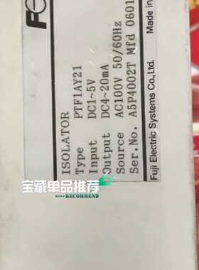 议价富士继电器PTF1AY21议价