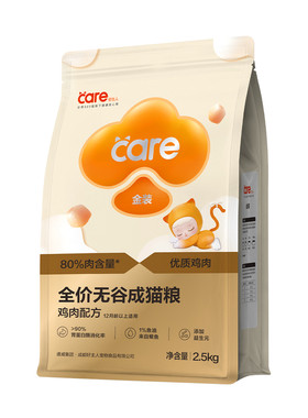 热销100w+好主人金装成猫粮2.5kg