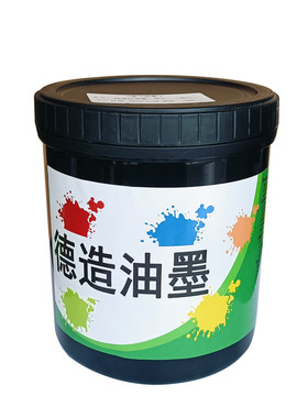 丝印防水尼龙布油墨太阳伞