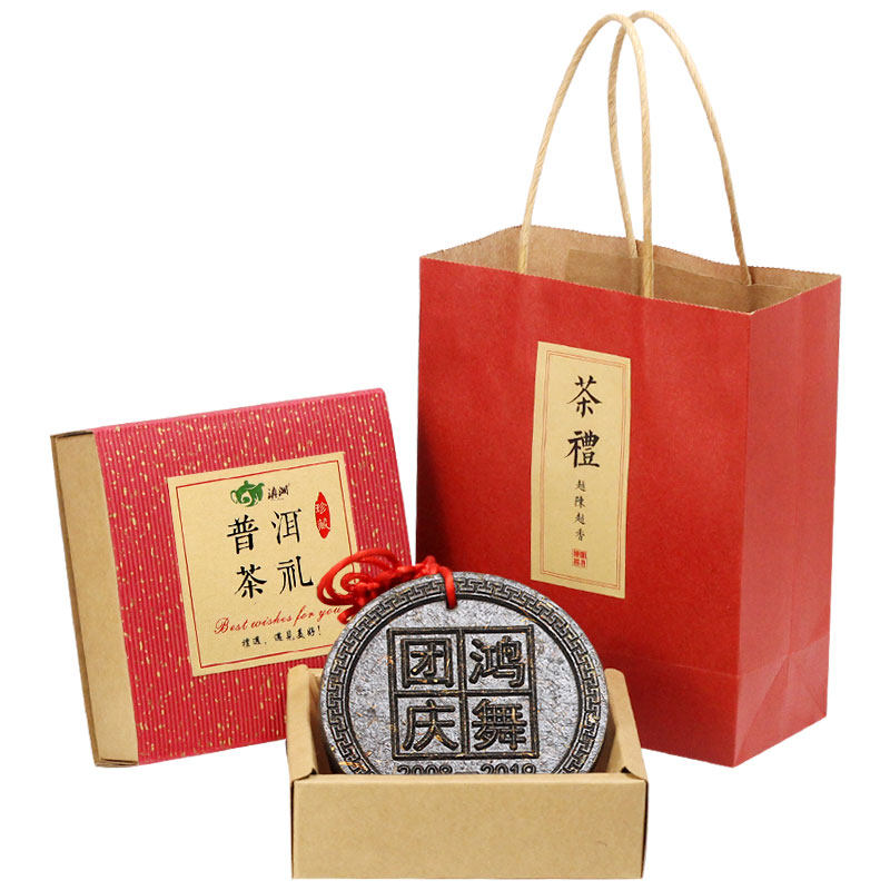普洱茶中国结logo定做企业礼品茶