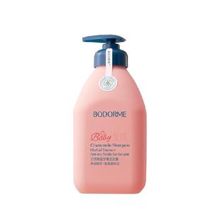 贝德美儿童洗发水专用0-15宝宝控油去屑蓬松青少年中大童洗头膏