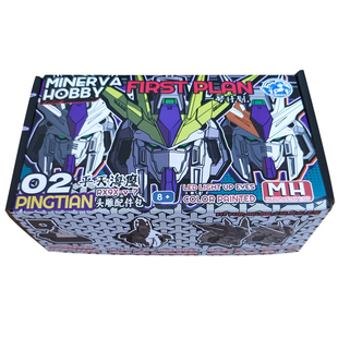 密涅瓦机械神话平天海魔机甲头雕预涂拼装改件MG卡海牛天幕威虎