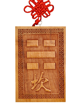 补角牌房屋缺角牌桃木摆件乾卦