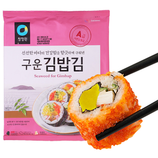 清净园寿司海苔片专用做包饭用的紫菜大片食材配料韩国进口家庭版