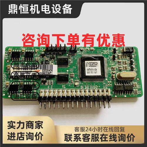 议价MT153GB2DSP1汇川变频器MD280和320包好的小立板竖板MT153GB2