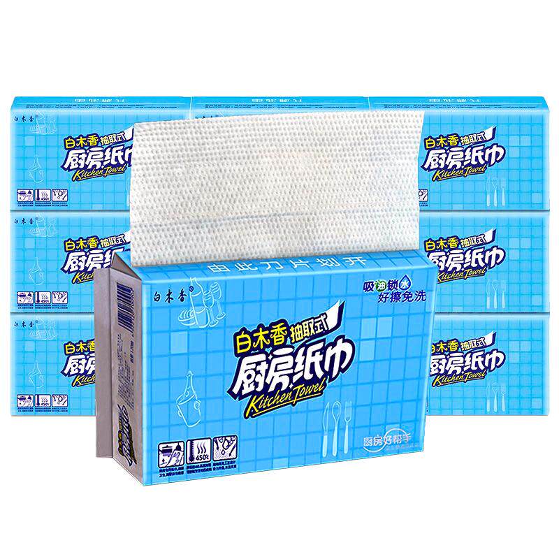厨房用纸抽取式吸油吸水擦手料理纸整箱10包实惠包邮 厨房纸巾