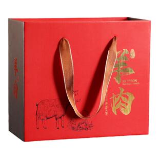 过年羊肉礼盒包装盒羊排羊腿山羊肉通用送礼大号礼品盒空盒子年货