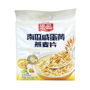 维恩南瓜咸蛋黄燕麦片735g21小包营养即冲即食冲饮甜早餐袋装麦片
