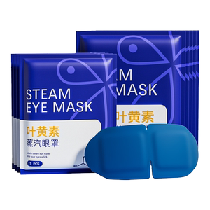 蒸汽眼罩叶黄素缓解眼睛疲劳睡眠遮光学生黑眼圈发热热敷护眼加热