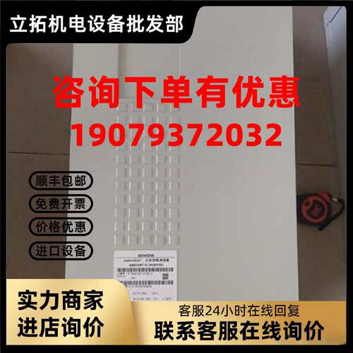 议价西门子全新原装6SE7027-2TD61-Z ZG91带通讯板变频器现货