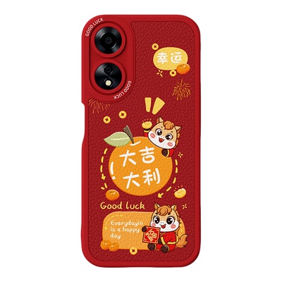 2026马年限定适用oppoA58手机壳A58X新款oppo5G小羊皮硅胶PHJ110套新年过年红色全包防摔oppa585g男女a78外壳