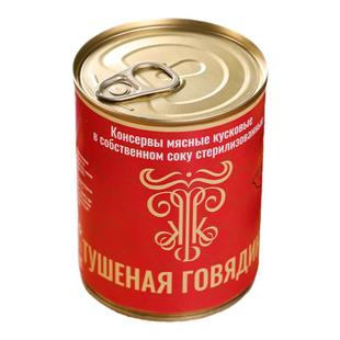 白俄罗斯进口牛肉罐头97.5%格里则牌红烧肉无淀粉露营自驾游即食