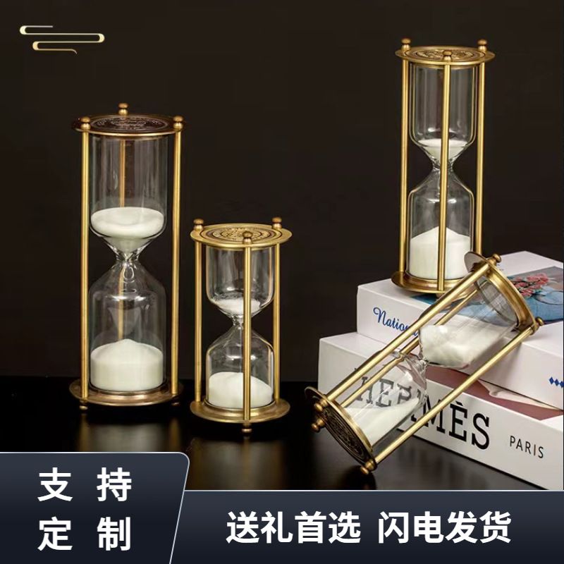 创意复古轻奢金属沙漏计时器15/30分钟办公室装饰品酒柜礼品摆件