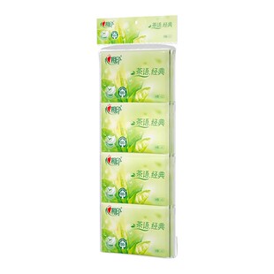心相印手帕纸家用皮夹式钱包小包抽纸巾学生携带便携面巾纸卫生纸