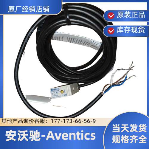 议价XS7G12PC9DW电感式接近开关TelemecaniqueSchneider