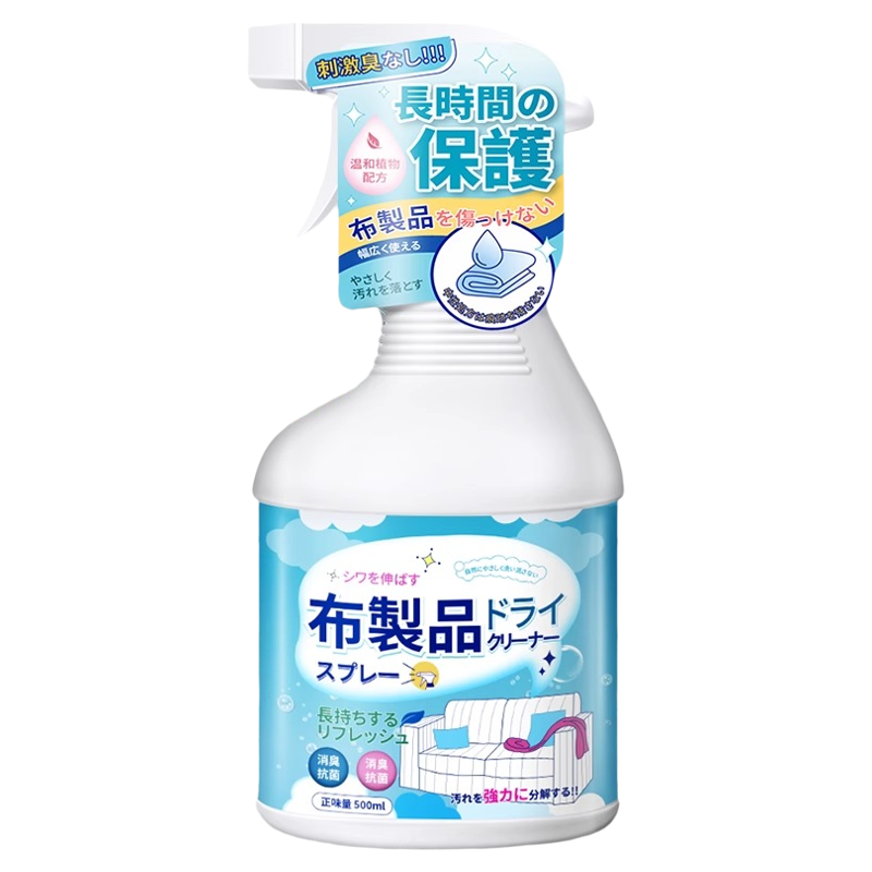 免水洗床垫去渍神器强力清洁剂