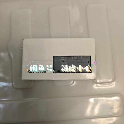 询价模块X20IF10G1-1奥地利制造
