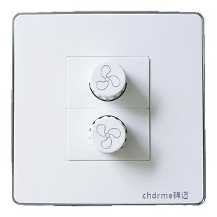 锦迈暗装86型双钮调速器 二位吊扇无级调速开关1电风扇调速器三开