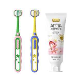 英格翰儿童软毛牙刷三面3到12岁以上婴儿3D全面包裹宝宝换牙期