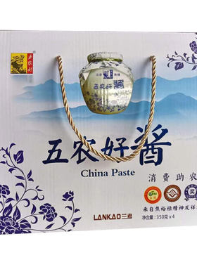 五农好西瓜酱辣椒酱黄豆酱4瓶