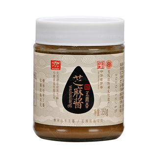 五鹿香 大名府芝麻酱350g*2瓶 火锅蘸料热干面拌面酱河北邯郸特产