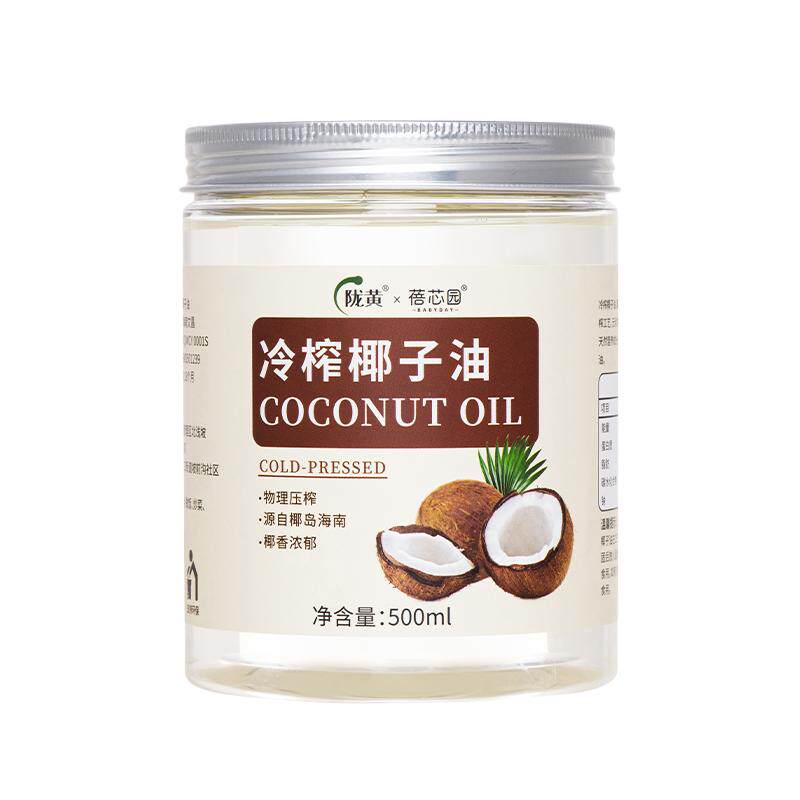 蓓芯园椰子油500ml食用天然生酮饮食餐饮烘培初榨海南岛椰子mct油