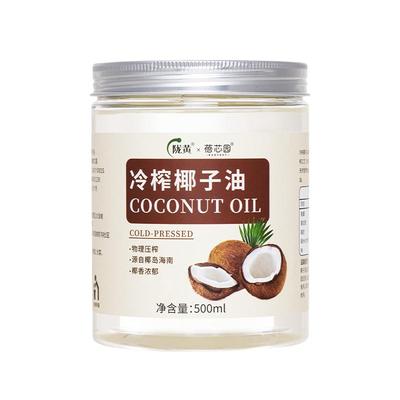 海南源头冷榨椰子油纯天然0添加