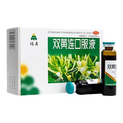 【福森】双黄连口服液10ml*10支/盒