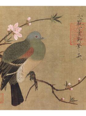 宋徽宗赵佶花鸟仿古画工笔画