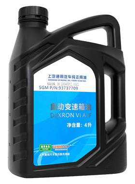 别克凯越gl8君威君越威朗雪佛兰科鲁兹上汽通用6at自动4变速箱油