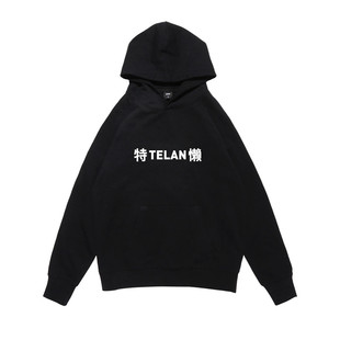 BUGOU原创品牌 特懒TELAN图案全棉情侣卫衣定制加厚面料