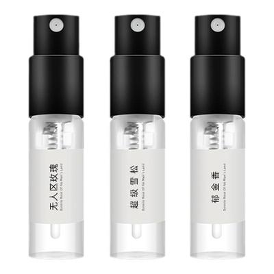 无人区玫瑰大吉岭茶香水小样