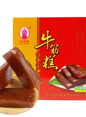 龙川牛筋糕糯米糕河源特产小吃