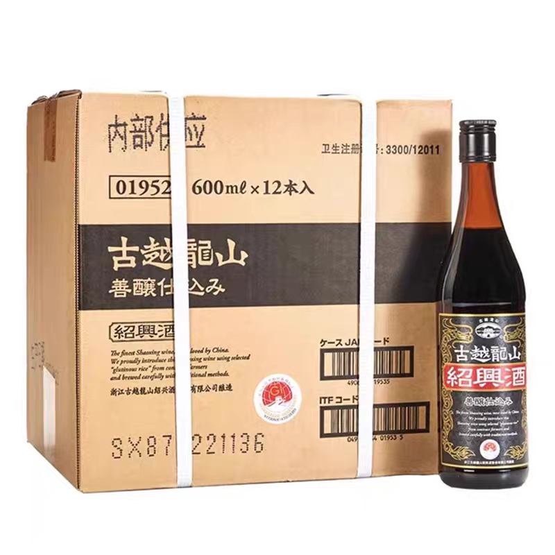 【孤品捡漏】尾货清仓特价部分微传统黄酒