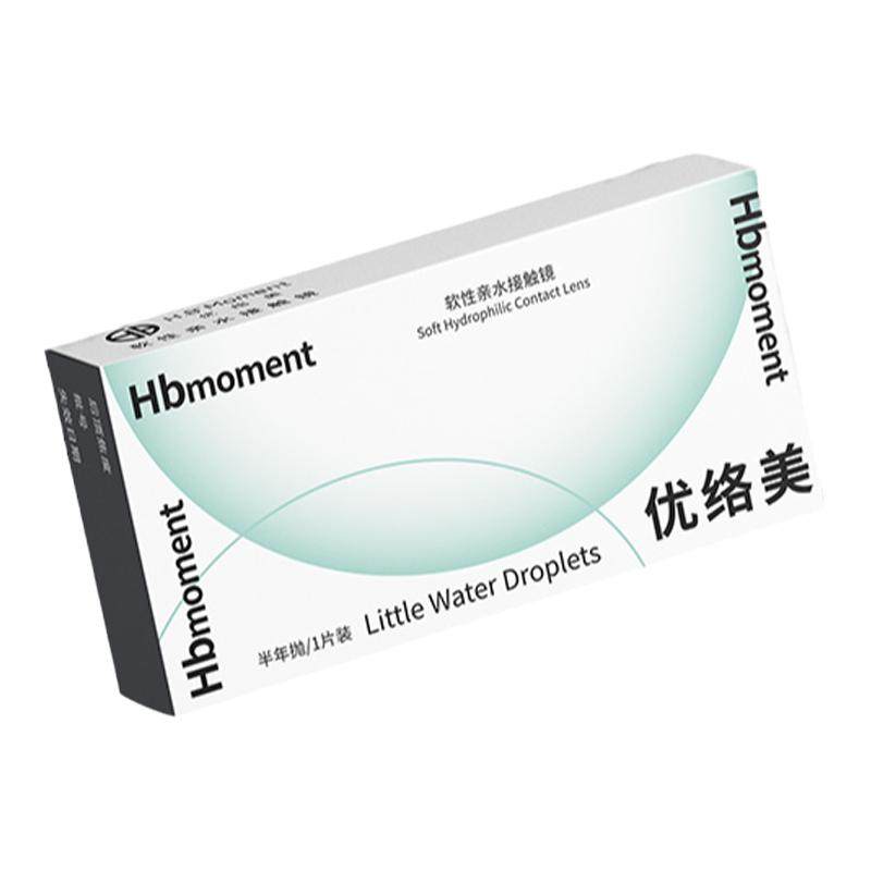 2片装】优络美隐形眼镜半年抛近视透明高清舒适正品官方旗舰店