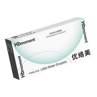 2片装】优络美隐形眼镜半年抛近视透明高清舒适正品官方旗舰店