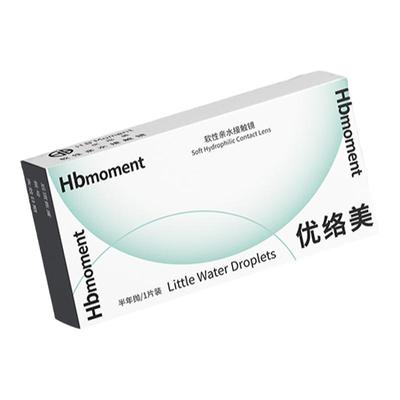 2片装】优络美隐形眼镜半年抛近视透明高清舒适正品官方旗舰店