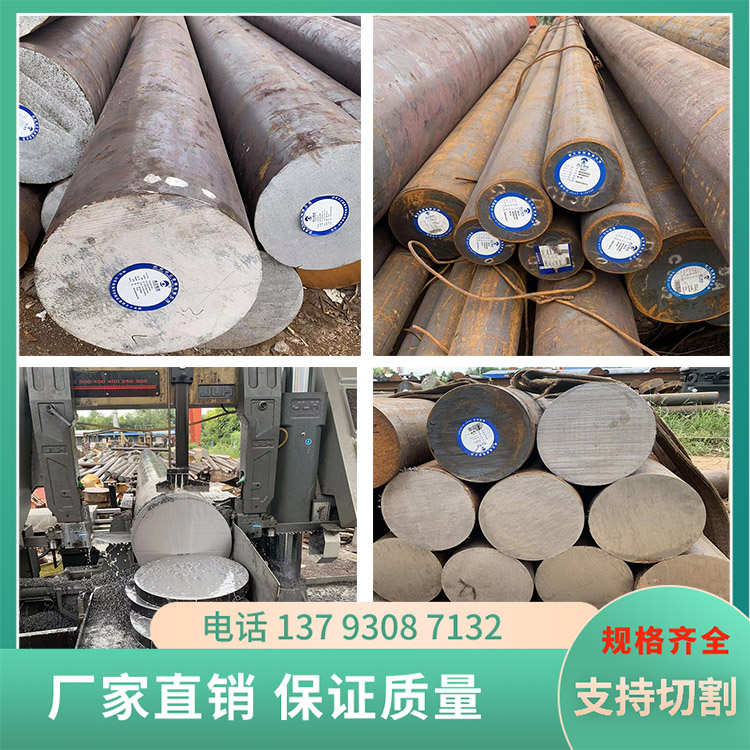 42CrMo铁棒40Cr圆钢45#Q355B棒料cr12mov圆棒切割零售合金钢实心