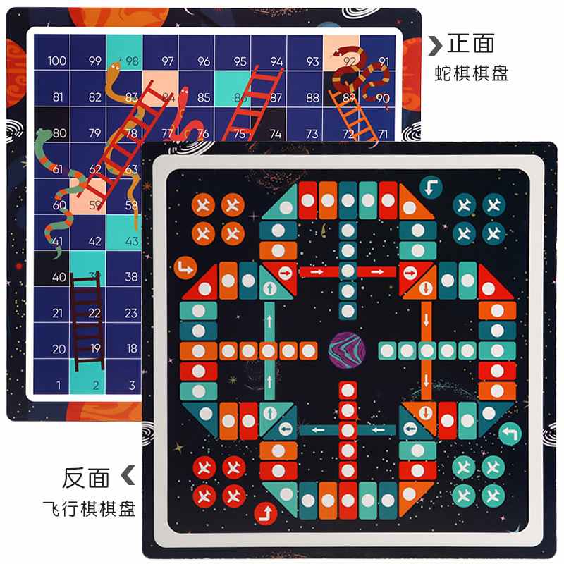 木质弹弹棋斗兽棋跳棋桌面亲子游戏合一多五子棋益智玩具飞行棋